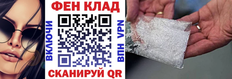 АМФЕТАМИН 97% сколько стоит кракен рабочий сайт Воронеж
