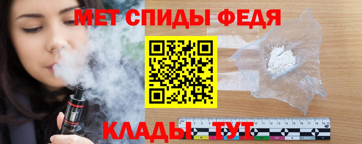 АМФЕТАМИН 98%  Вход с VPN  Воронеж 