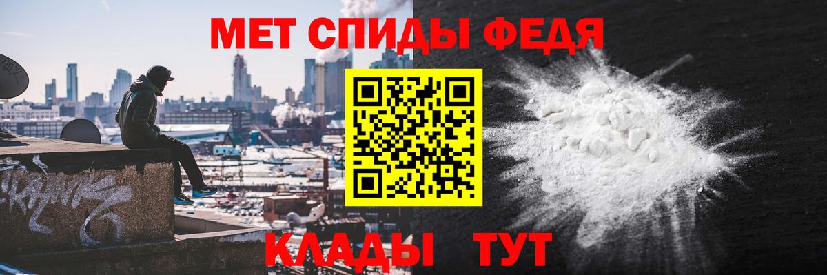 Amphetamine 98% Воронеж