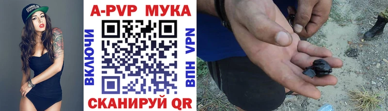 кракен   Воронеж  A-PVP кристаллы 