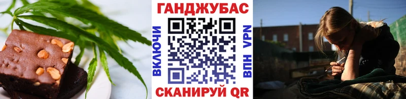 Canna-Cookies конопля  mega ссылки  Воронеж 