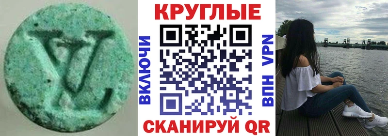 ОМГ ОМГ как войти  Воронеж  Экстази таблы 