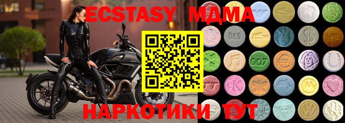 Ecstasy бентли  ЭКСТАЗИ  ЭКСТАЗИ VHQ  купить наркотик  Воронеж 