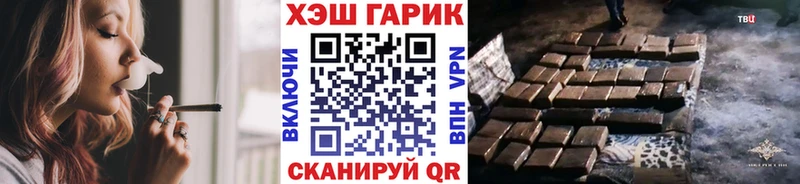 ГАШИШ VHQ купить наркотики сайты Воронеж
