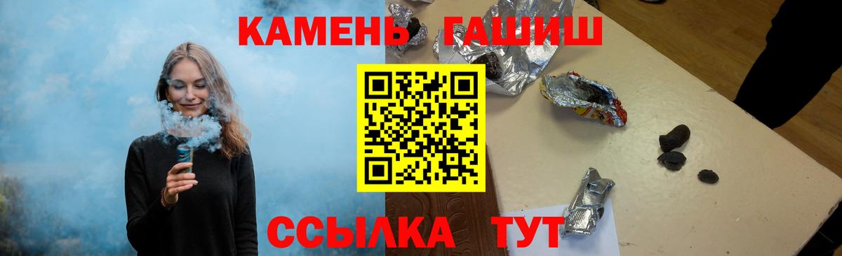 ГАШИШ VHQ  Гашиш хэш  Гашиш  Воронеж 