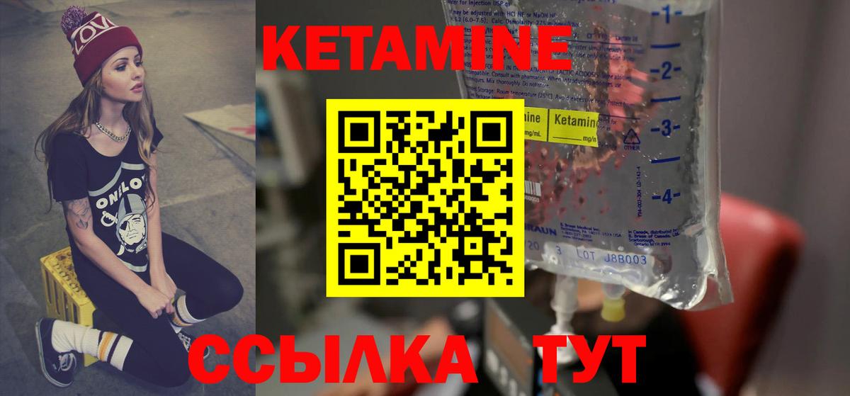 МЕФ   Мефедрон  Воронеж  NBOMe  Вход с VPN  Конопля  ГАШИШ 