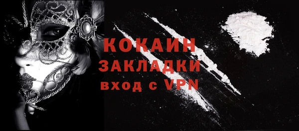 MDMA Premium VHQ Михайловка
