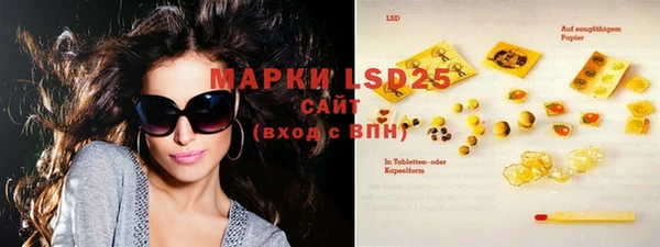 MESCALINE Михайловск