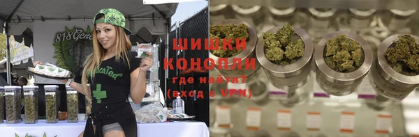 метамфетамин Медвежьегорск