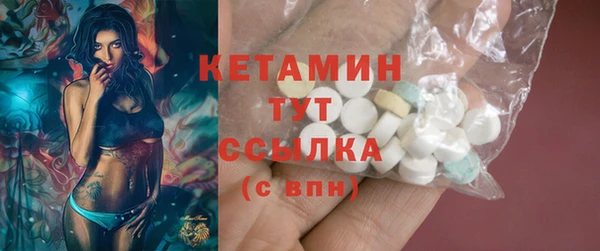 MESCALINE Михайловск