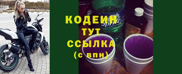 MESCALINE Михайловск