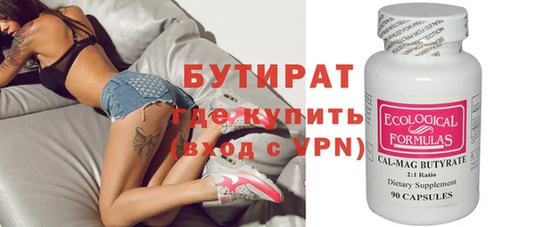 мдма Медногорск