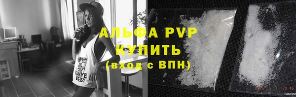 метамфетамин Медвежьегорск