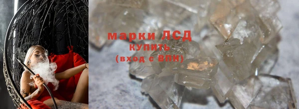 MDMA Premium VHQ Михайловка