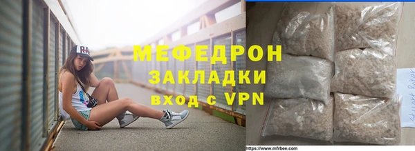 MDMA Premium VHQ Михайловка