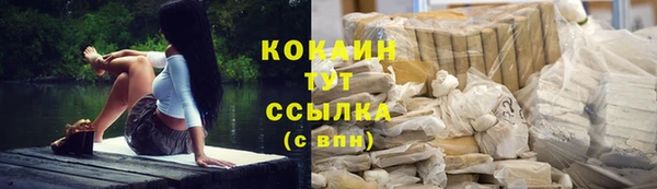 метамфетамин Медвежьегорск