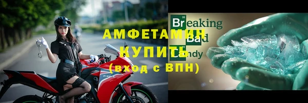 бутират Верея