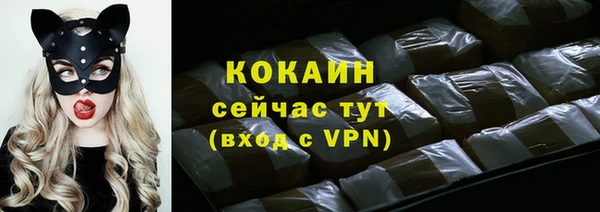 кокаин VHQ Бугульма