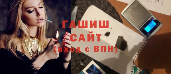 соль курить ск Михайлов