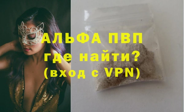 соль курить ск Михайлов