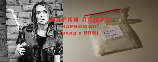 ALPHA PVP Мегион
