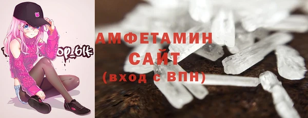 метамфетамин Медвежьегорск