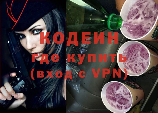 ALPHA PVP Мегион