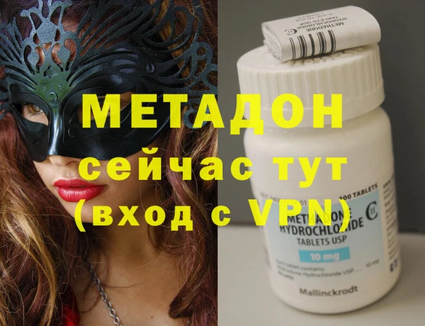 MESCALINE Михайловск