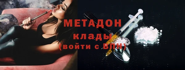 ALPHA PVP Мегион