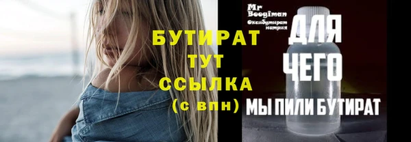 мдма Медногорск