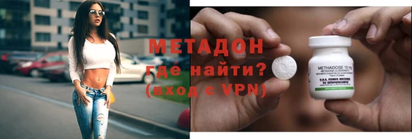 мдма Медногорск
