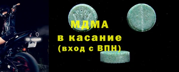 ALPHA PVP Мегион