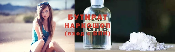 мдма Медногорск