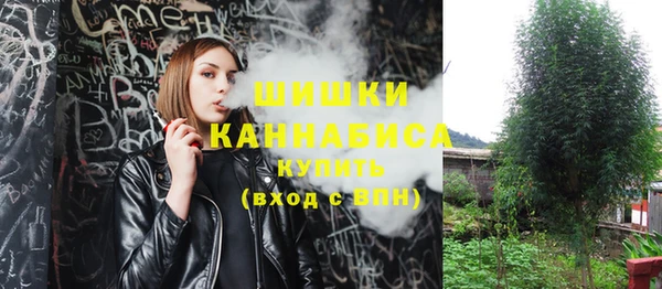метамфетамин Медвежьегорск