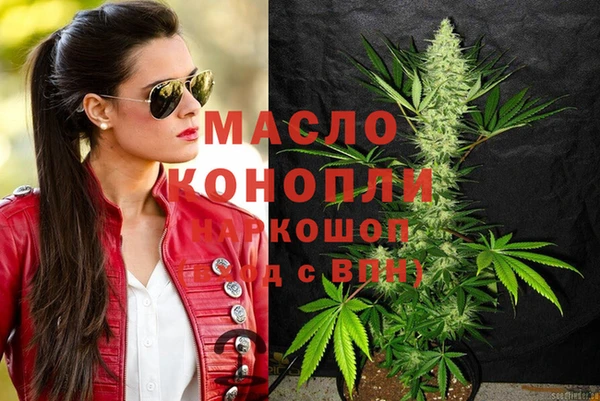 мдма Медногорск