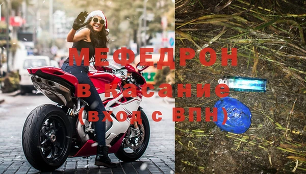 ALPHA PVP Мегион