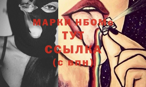 соль курить ск Михайлов