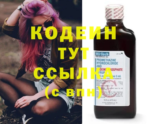 MDMA Premium VHQ Михайловка