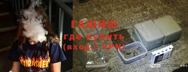 метамфетамин Медвежьегорск