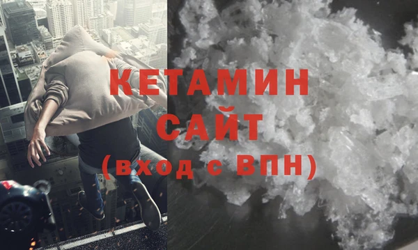 метамфетамин Медвежьегорск