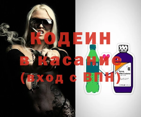 MESCALINE Михайловск
