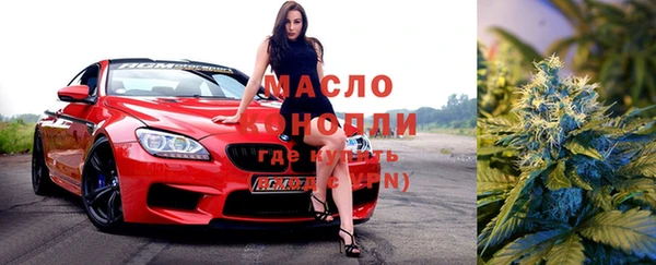 соль курить ск Михайлов