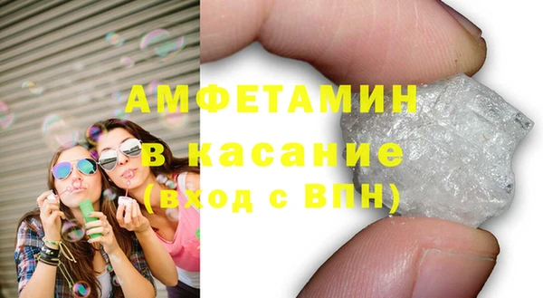 MDMA Premium VHQ Михайловка