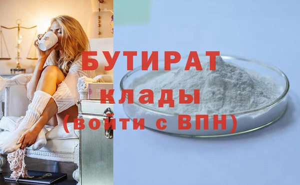 соль курить ск Михайлов