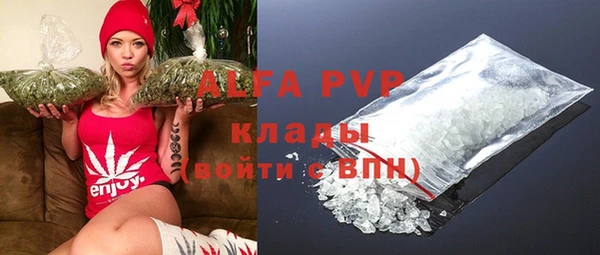 MDMA Premium VHQ Михайловка