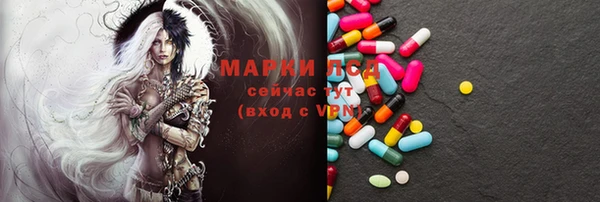 MESCALINE Михайловск