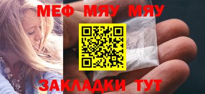 мяу мяу мука Берёзовский