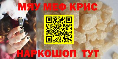 мяу мяу мука Берёзовский