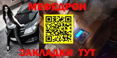 дистиллят марихуана Беслан